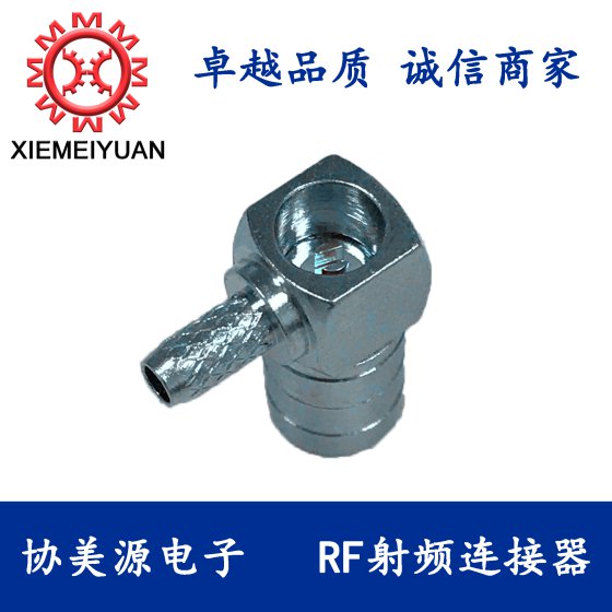 RF射频同轴连接器 天线转接头 SMA连接器