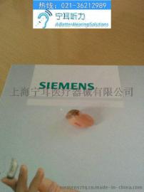 【实惠促销】全年折扣上海虹口助听器专卖店/品牌老人助听器198元起