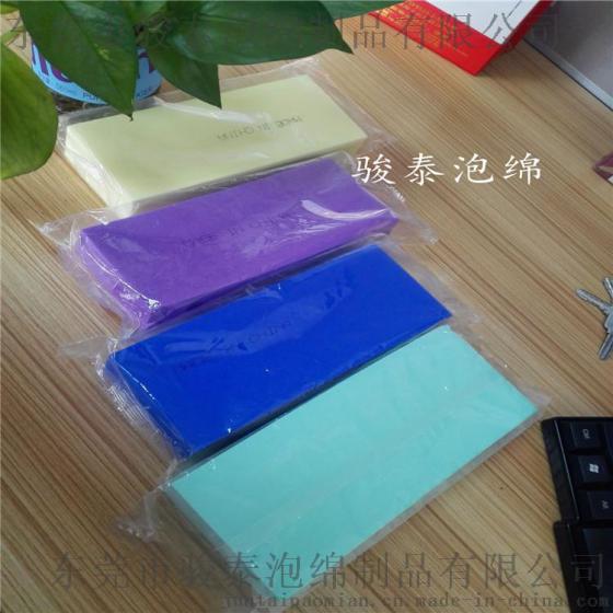 吸水神器  PVA无异味擦车棉 超强清洁吸水方快棉