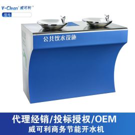 厂家供应2盆户外直饮水机价格/批发 威可利十大品牌