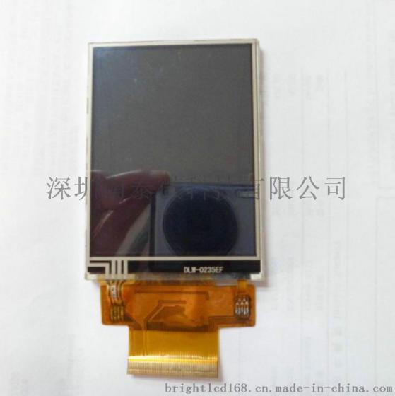 2.8寸TFT液晶屏插口50pin RGB接口