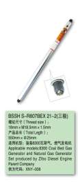 淄柴6300生物质气发电机组火花塞