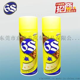 脱模剂干性脱剂橡胶脱模刘高温脱模剂中性脱模剂高效脱模剂注塑脱模剂塑料脱模剂