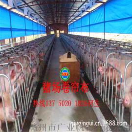 仪陇县猪场卷帘布生产厂家