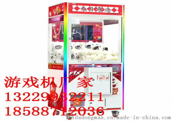 怎么调试抓烟的机器、兑币机一台多少钱