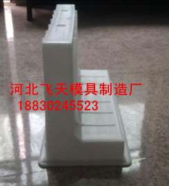 【L型路牙石模具】塑料模具生产简单，快速脱模