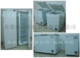 昊昕HXL-40-400B型三文鱼低温保存箱