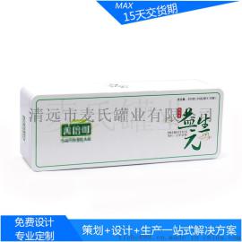 订制益生元铁盒、玛咖粉金属盒包装、简约铁盒印刷