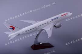 波音B777新东方航空 树脂飞机模型