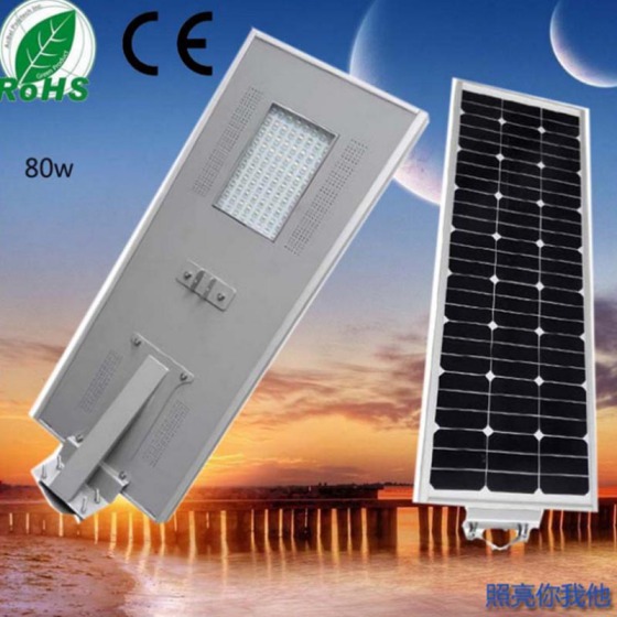 HC HC-ST80新款LED太阳能一体化路灯