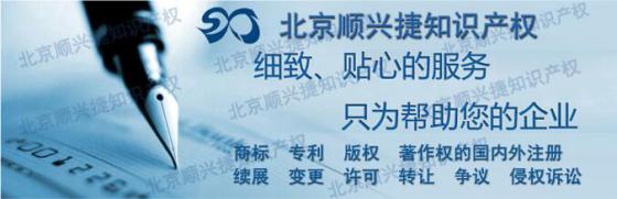 商标驳回复审要多少钱多久_商标驳回的原因