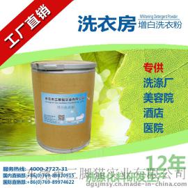三脚猫厂家 布草增白洗衣粉 高效增白洗衣粉 价格合理