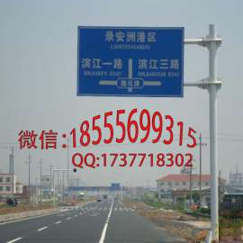 厂家供应江西萍乡219交通标志牌杆，来图加工
