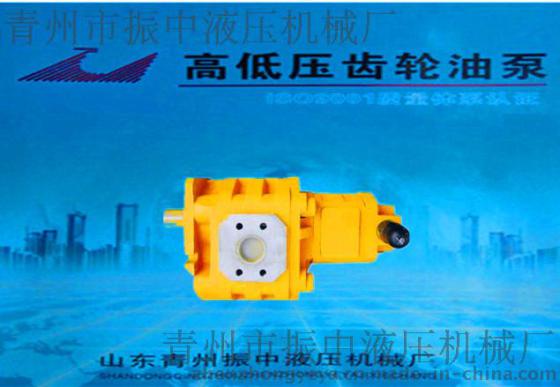 山东CBGJ2080/1010高压双联泵可直接供货