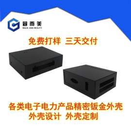 钣金外壳定制 串口服务器外壳 服务铁壳加工铁外壳 钣金外壳加工