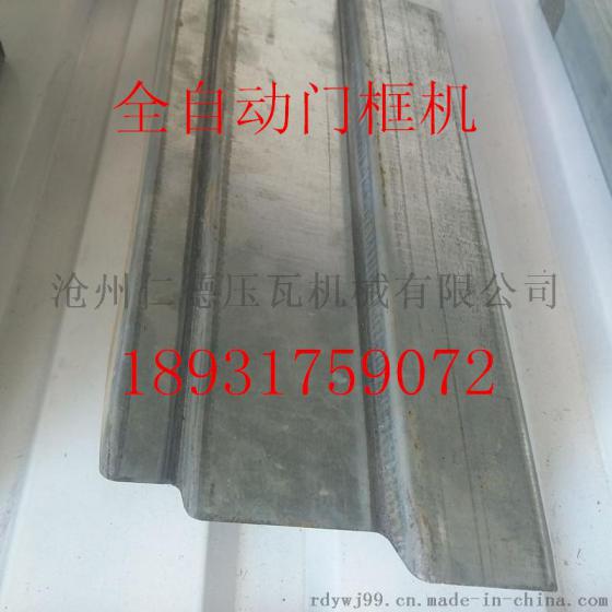 福建仁德45度切角设备 自动剪角机 全自动门框成型机新款报价