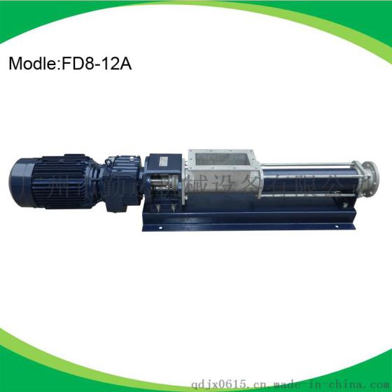 高粘稠物料加压输送螺杆泵FD8-12A