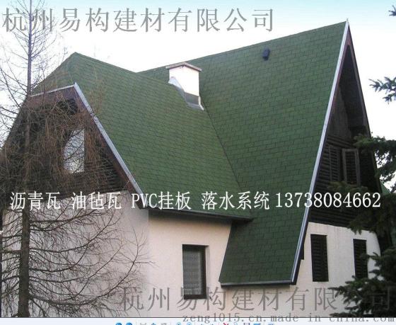 海口沥青瓦/油毡瓦总经销13738084662