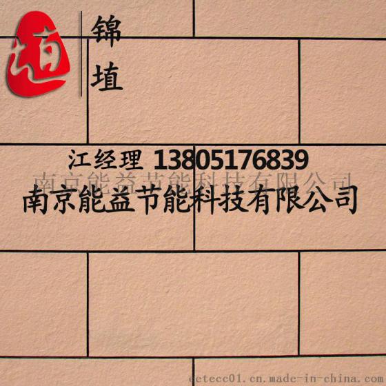 天津软瓷厂家直销 能益锦埴轻质软瓷砖批发