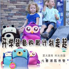 Deglingos儿童减压书包小学生卡通防水双肩包背包厂家现货直销