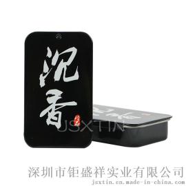 沉香香薰推拉铁盒 家居用品马口铁盒 烟条包装盒