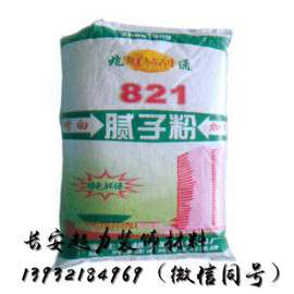 厂家直销兆通821防水腻子粉