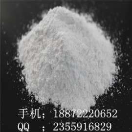 三硅酸镁   现货供应    化工原料