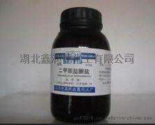 化工原料 二甲胺盐酸盐