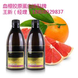 专业承接血橙胶原蛋白液贴牌口服液