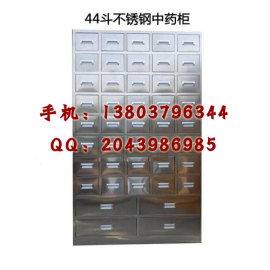 辽宁防锈不锈钢中药柜经销点 40斗上橱柜不锈钢中药柜价格便宜好用