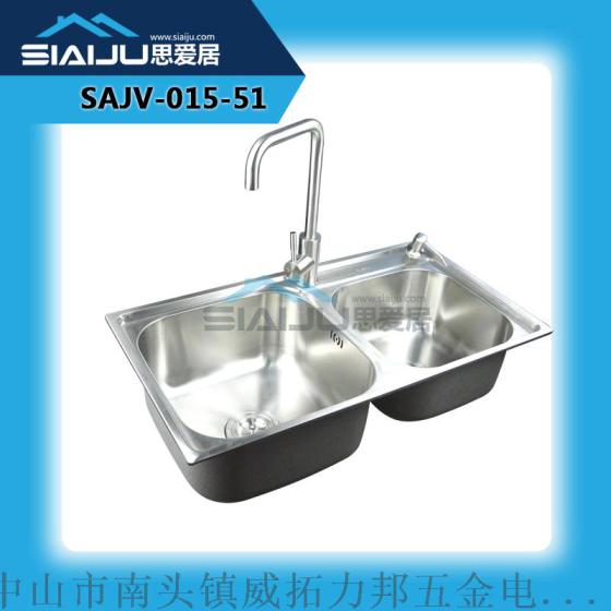 思爱居不锈钢304一体化水槽 厨房洗手盆