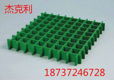 杰克利253850玻璃钢格栅地格栅洗车房格栅洗车地面格栅厂家批发价格地沟盖板格栅地漏
