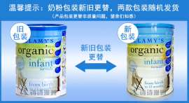 贝拉米Bellamys有机婴幼儿有机奶粉1段/一段