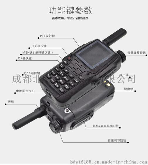 供应乐山对讲机厂家直销 成都对讲机