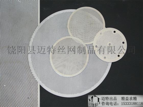 304 321 316L精密滤网 蚀刻网 微孔滤片 电子原件 耳机音响网 茶滤网 金属漏斗  防尘网 听筒网