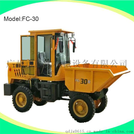 厂家直销勤达FC-30四不像工程翻斗车 柴油翻斗