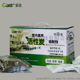 活性炭优质活性炭高性能吸附甲醛除臭活性炭家具活性炭工厂直销