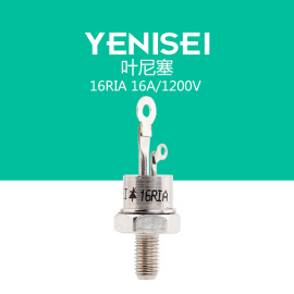 叶尼塞 出口型螺旋式普通可控硅16RIA 1200V