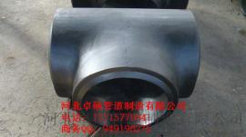 美标异径三通 美标等径三通 美标碳钢三通 美标合金钢三通 美标冷拔三通 国标冷拔三通