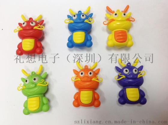 迷你创意个性u盘