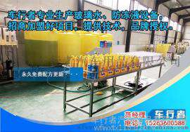 玻璃水成本介绍