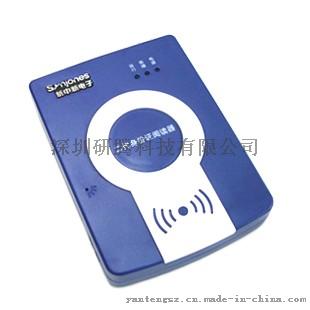 新中新DKQ-A16D二代身份证读卡器,身份证阅读器