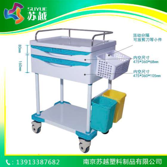 治疗车 / ABS治疗车 / 医院专用治疗车