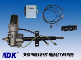 电动助力转向器