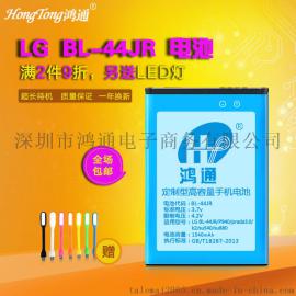 适用LG BL-44JR P940 k2 su540 手机锂离子电池厂家OEM充电电池