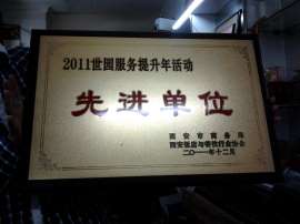 年终福利奖章 西安纯银优秀员工纪念奖牌徽章定制 奖励员工礼品定做