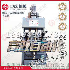 4kw中动DGS-40Z钢筋连接套筒攻丝机 液压攻丝机 攻牙机供应