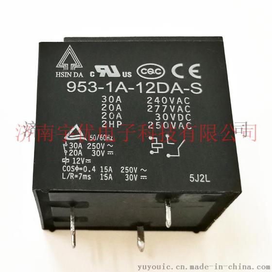 台湾欣大953-1A-12DA-S 继电器 全新原装 1组常开