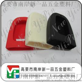 新一品五金塑料厂供应硅胶车钥匙套