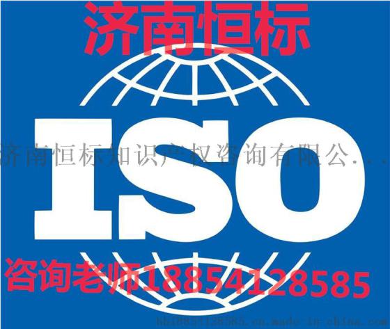 菏泽ISO22000食品安全管理体系认定去哪办理